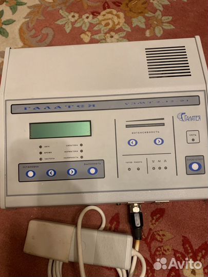 Галатея узмт