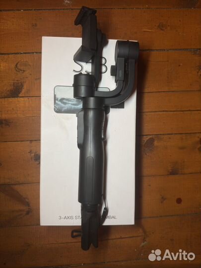 Стабилизатор s5b