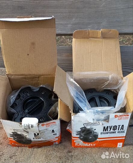 Хабы на УАЗ