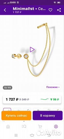 Серьги из серебра