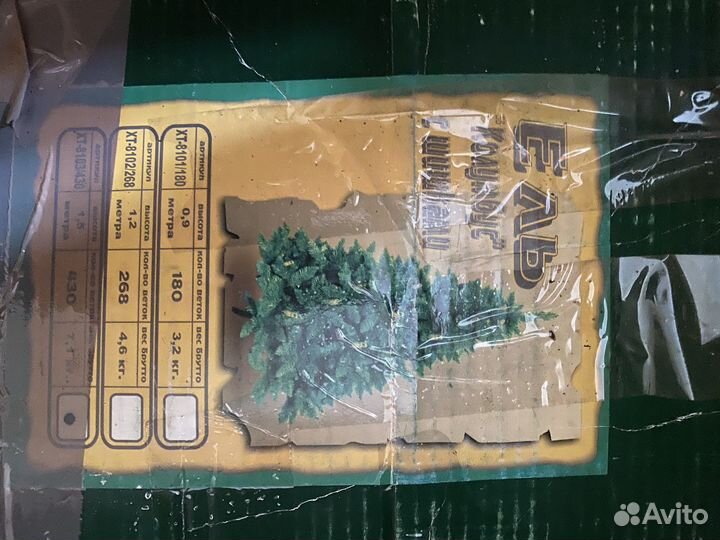 Елка искусственная