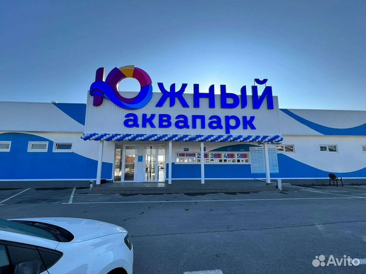 Гирлянда из шаров