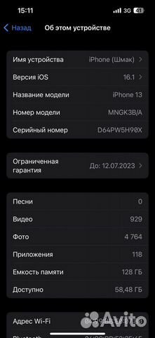 iPhone 13 128GB Green 97 (На гарантии, Идеал)