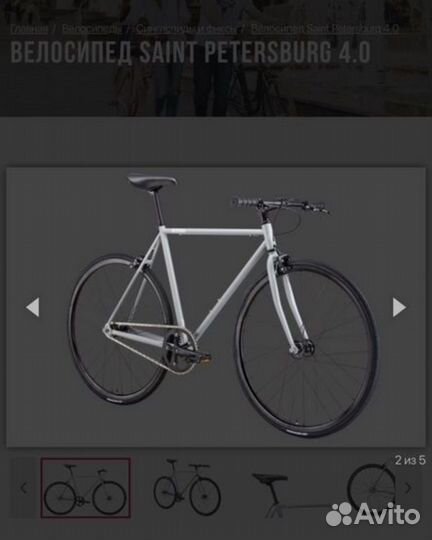 Велосипед дорожный Bear Bike Fixed Gear