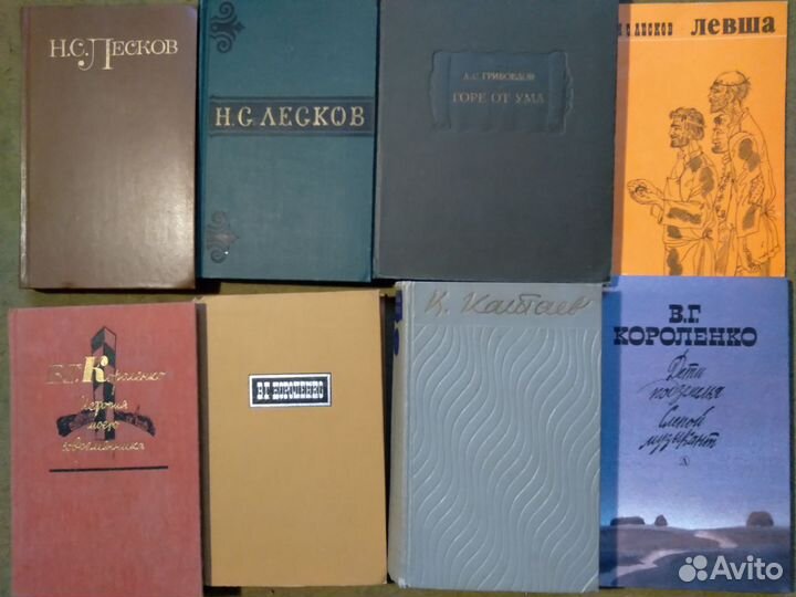 Классика для школы