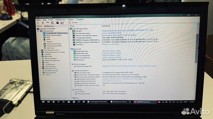 Ноутбук Lenovo W530 I7-3630Q /16RAM/240SSD/15,6