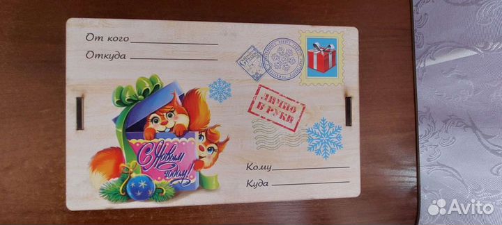 Коробка подарочная деревянная