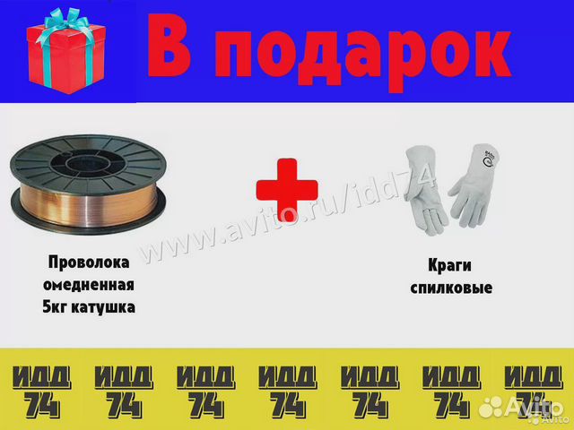 Сварочный полуавтомат Start MigLine X210 2STX210