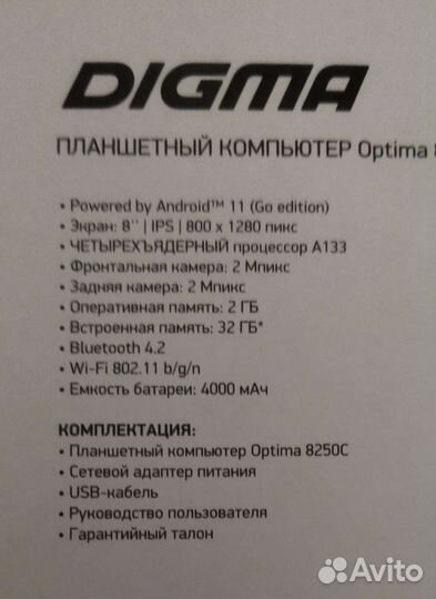 Планшет Digma optima 2/32 Gb