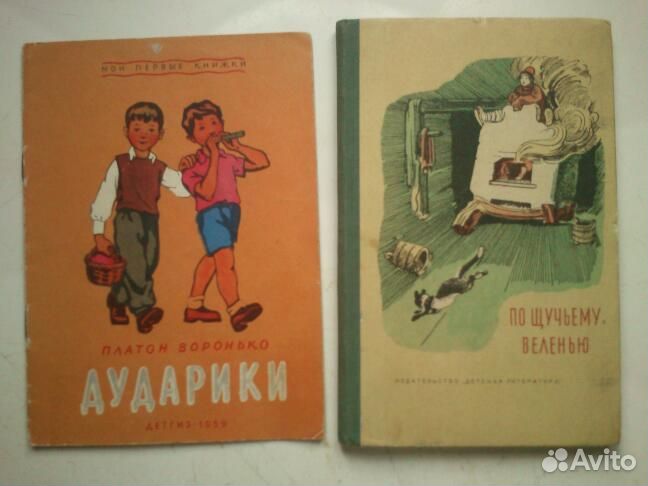 Разное, 1912-2012 годы издания