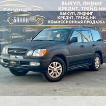 Lexus LX 4.7 AT, 2001, 226 000 км, с пробегом, цена 2 139 000 руб.