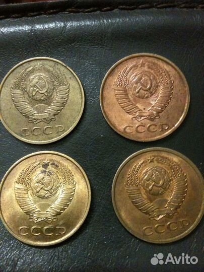 Монеты СССР 3 копейки