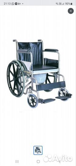 Кресло-коляска trives с туалетом