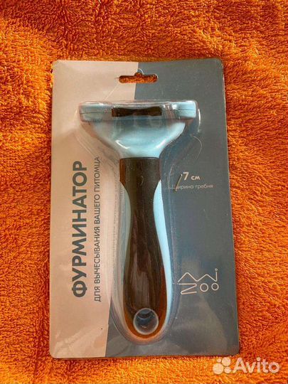 Фурминатор расческа для животных