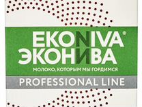 Молоко Эконива Professional Line 3.5%