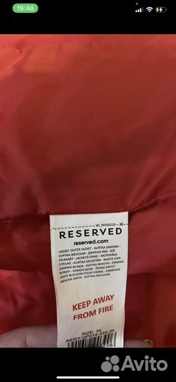 Куртка Reserved