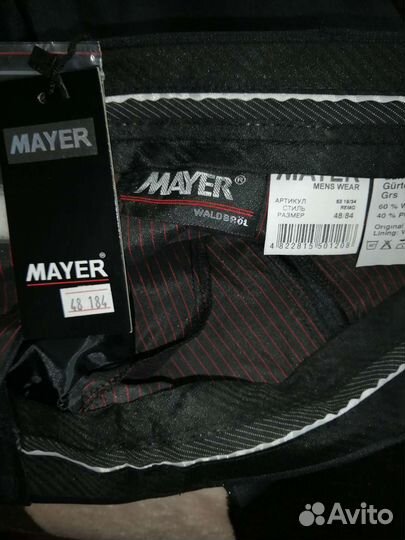 Брюки мужские, классические, зауженные