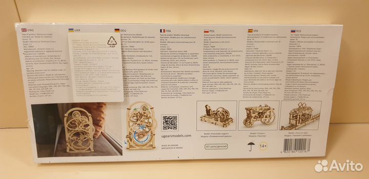 Конструктор 3D-пазл ugears Таймер 70004