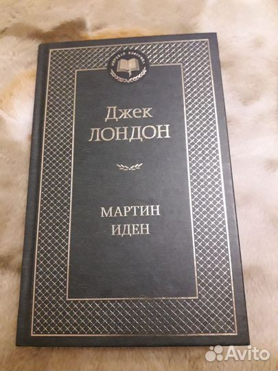 Книги новые и б/у, классика и детективы