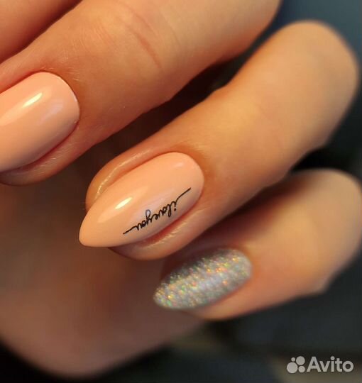 Мастер маникюра и педикюра