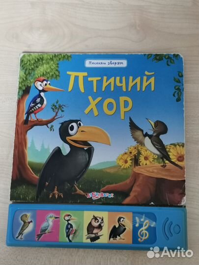 Книги детские музыкальные