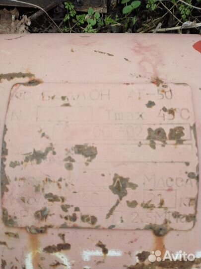 Газовое оборудование