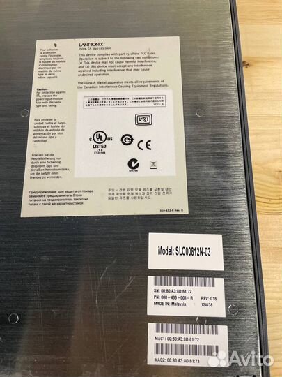 Терминальный сервер lantronix securelinx slc8