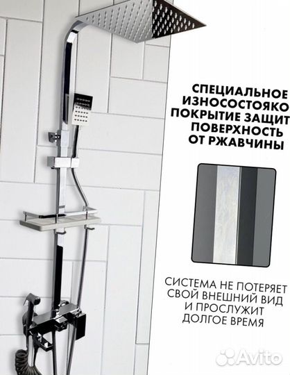 Душевая система 4 в 1 из нержавеющий стали черная