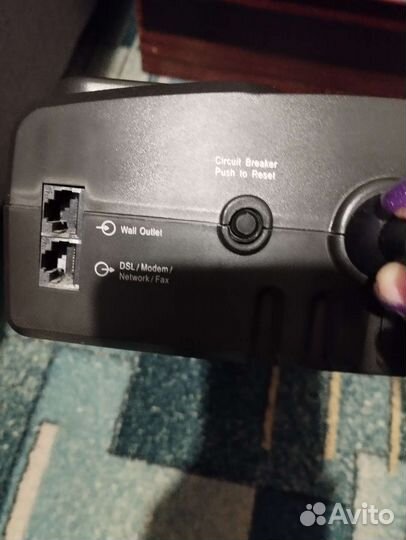 Сетевой apc бу