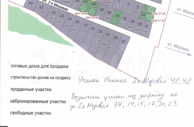 Частая дубрава липецкая область на карте. Новая дубрава. Новая дубрава липецк расписание. Дубрава воронеж новая усмань. Частая дубрава липецкая область.