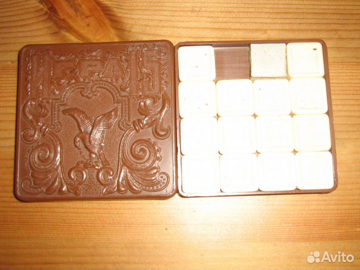 Игра Пятнашки СССР