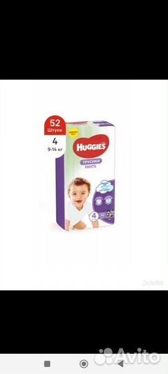 Подгузники-трусики Huggies Elite Soft 4