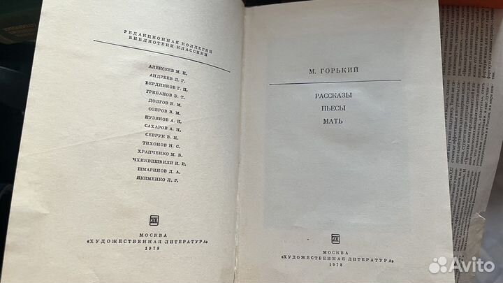 Сборник книг 