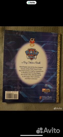 Paw patrol щенячий патруль