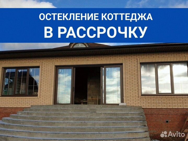 Окна пвх для коттеджа пластиковые окна для дачи