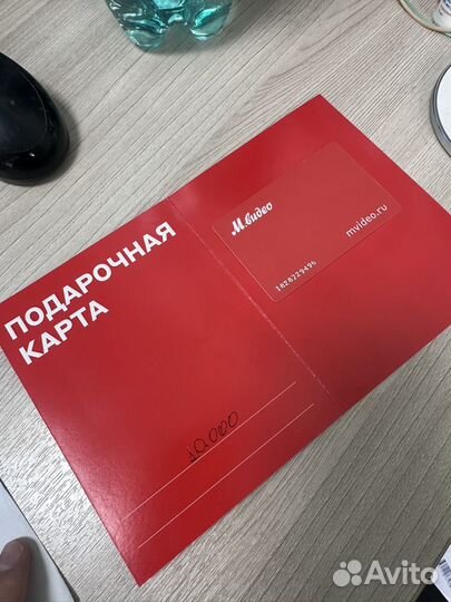 Продам подарочные карты М.Видео
