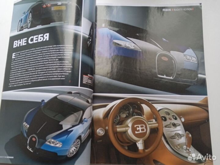 Журнал Автомобили 2003#8