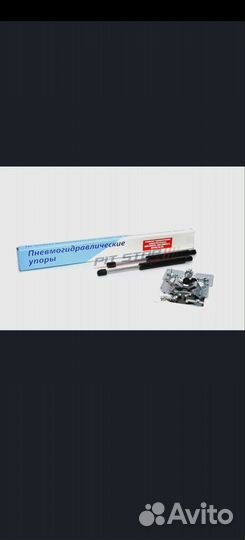 Газовые упоры багажника granta