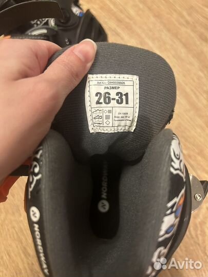 Коньки детские раздвижные nordway 26-31