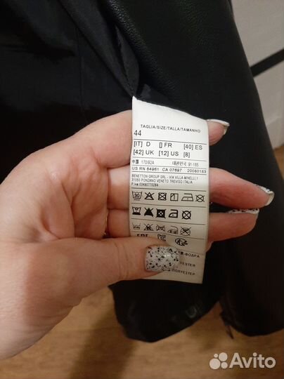 Куртка женская