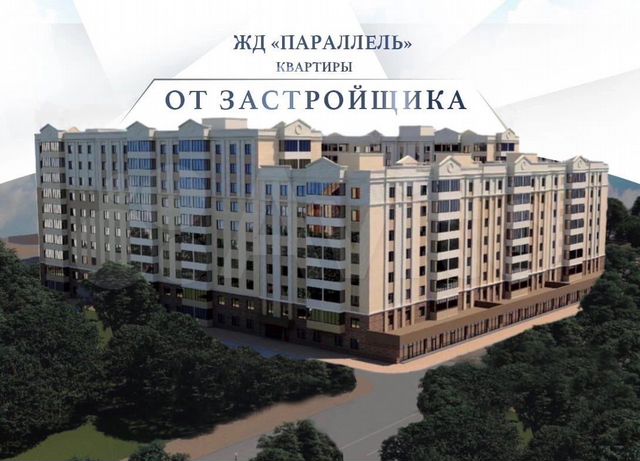 3-к. квартира, 91,7 м², 2/8 эт.