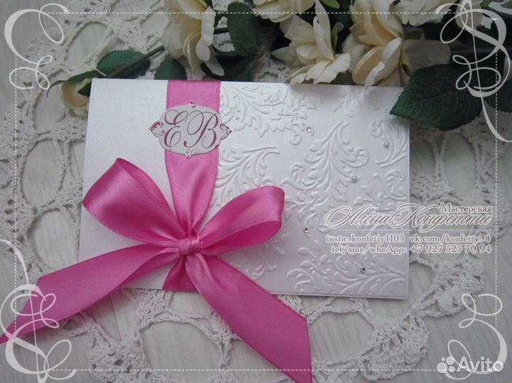 Пригласительные на свадьбу