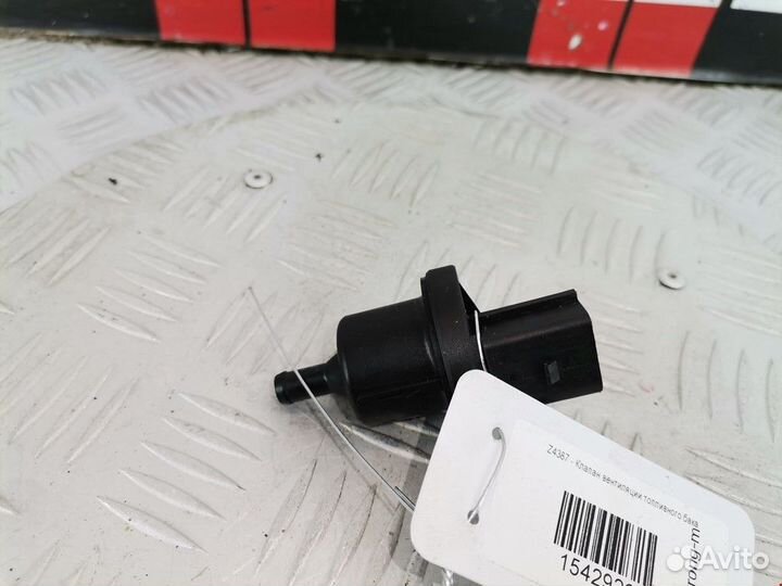 Клапан вентиляции топливного бака Volkswagen Polo