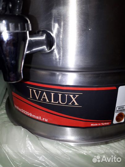 Самовар электрический