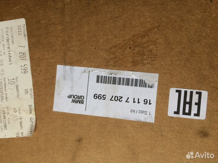 Бензонасос BMW X5