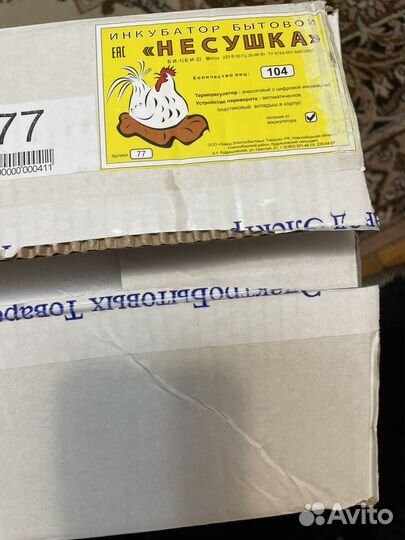 Инкубатор для яиц автоматический