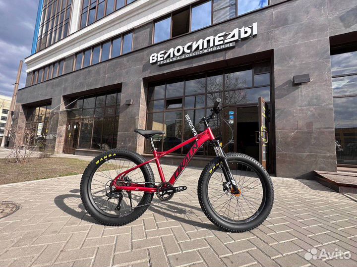 Взрослые велосипеды распродается