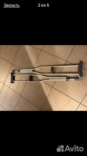 Костыли подмышечные bronigen