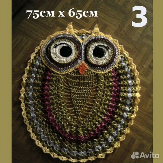 Коврик на пол