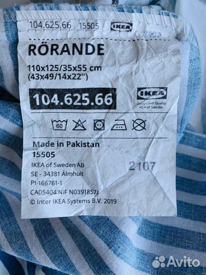 Детское постельное белье IKEA